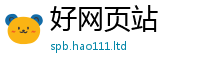 2025年天天免费资料将2025新奥天天开好彩新奥好彩免费